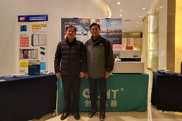 JIANGNAN.COM江南仪器展台