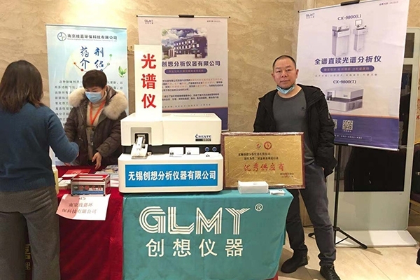 JIANGNAN.COM江南仪器GLMY展台