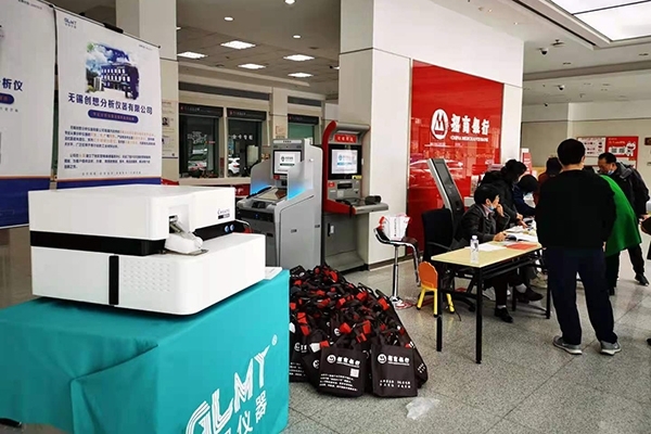 JIANGNAN.COM江南仪器展台