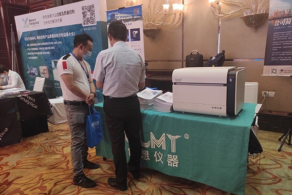 JIANGNAN.COM江南仪器展台 X荧光光谱仪