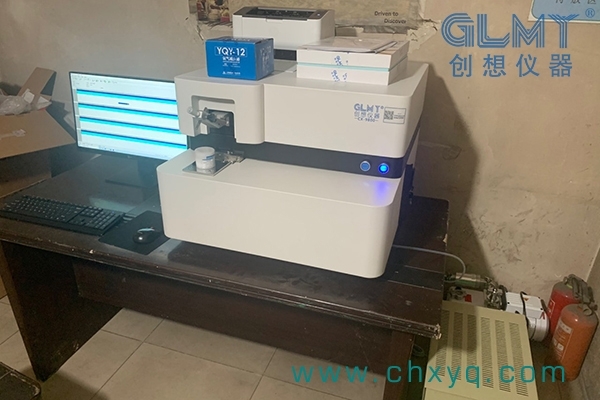 JIANGNAN.COM江南直读光谱仪安装完毕