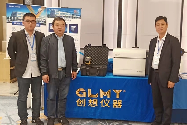 JIANGNAN.COM江南仪器展台