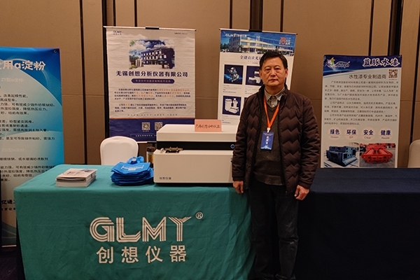 JIANGNAN.COM江南仪器展台