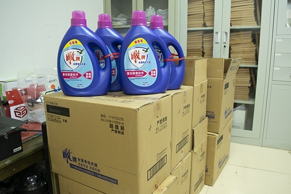 JIANGNAN.COM江南仪器三八节礼品