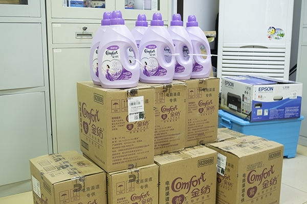 JIANGNAN.COM江南仪器三八节礼品