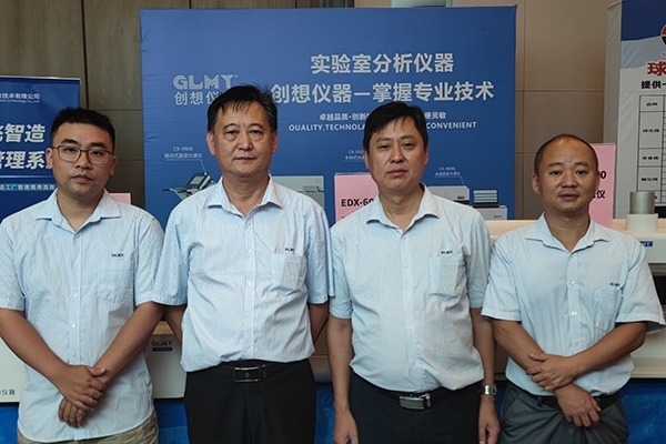 JIANGNAN.COM江南仪器团队期待您的光临