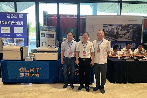 JIANGNAN.COM江南仪器展台-展示仪器