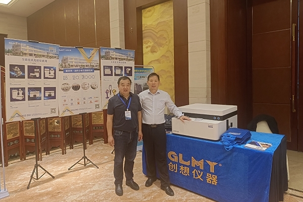 GLMYJIANGNAN.COM江南仪器展台-直读光谱仪