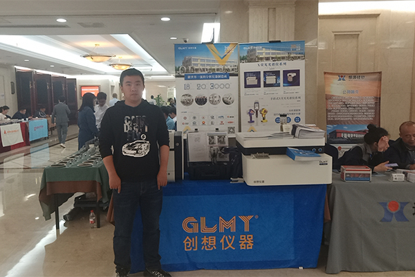 GLMYJIANGNAN.COM江南仪器展台