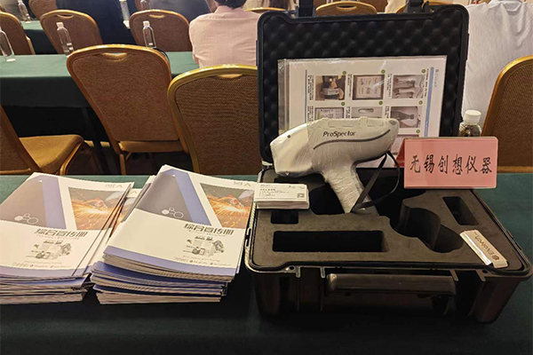 GLMYJIANGNAN.COM江南仪器为嘉宾展示伊瓦特手持式光谱仪