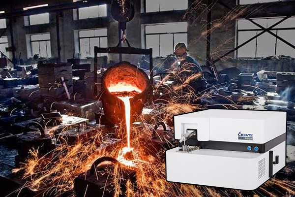 直读光谱仪广泛应用于上下游产业链