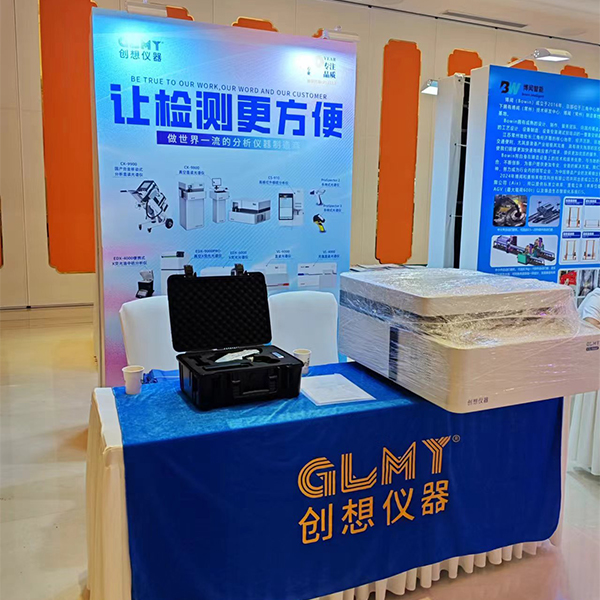 GLMYJIANGNAN.COM江南仪器展台