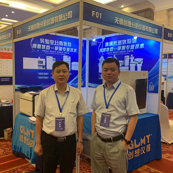 GLMYJIANGNAN.COM江南仪器展台