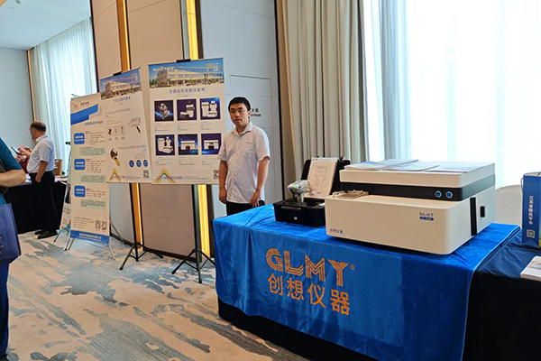 GLMYJIANGNAN.COM江南仪器展台