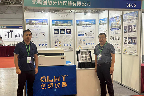 GLMYJIANGNAN.COM江南仪器展台欢迎您