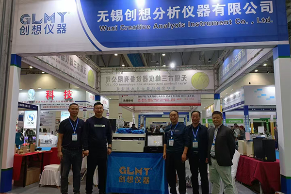 GLMYJIANGNAN.COM江南仪器展台