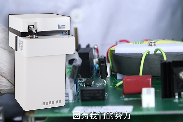 JIANGNAN.COM江南仪器直读光谱仪的合金检测