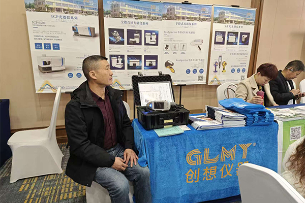 GLMYJIANGNAN.COM江南仪器展位-交流学习