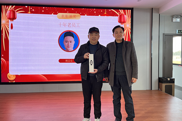 十年老员工