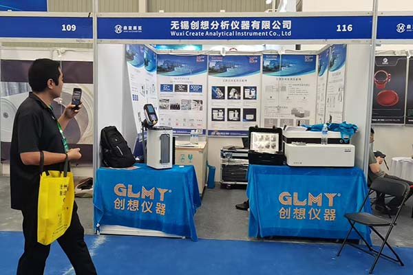 GLMYJIANGNAN.COM江南仪器展台-直读光谱仪