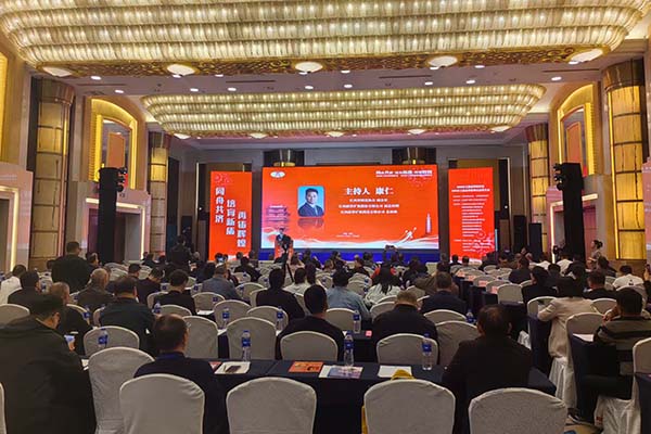 2025年江西铸造年会召开